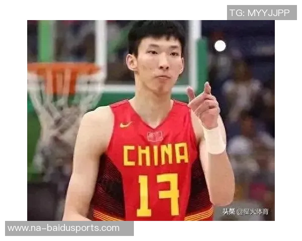 人民日报：男篮奥运备战集训应给周琦选秀让路